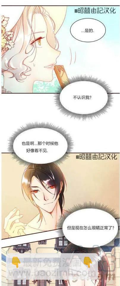 第4话4