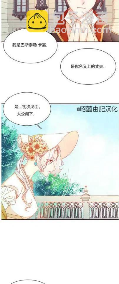 第4话5
