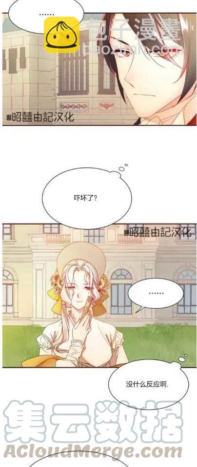 第4话6