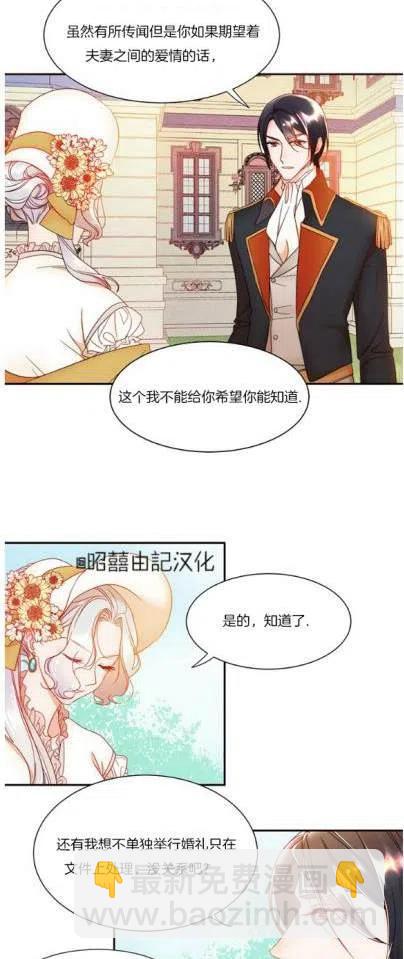 第4话7