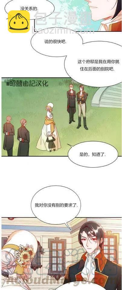 第4话8
