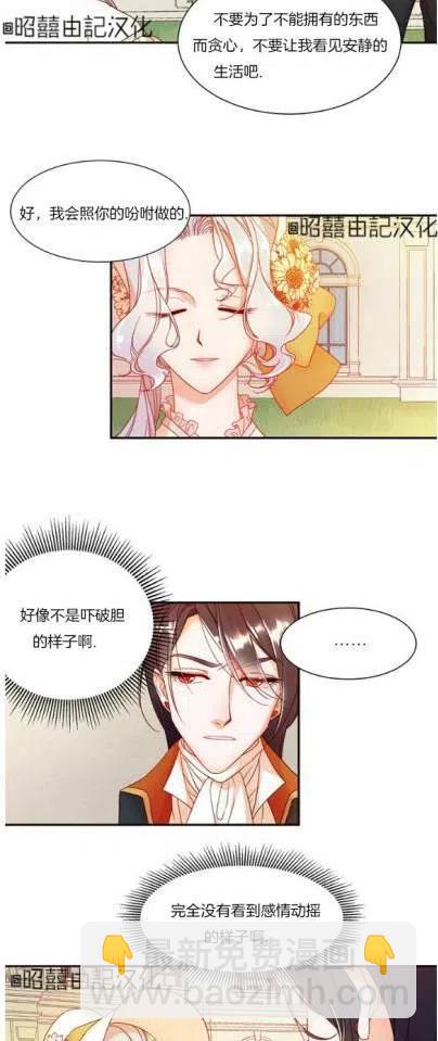 第4话9