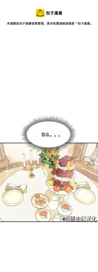 第8话0