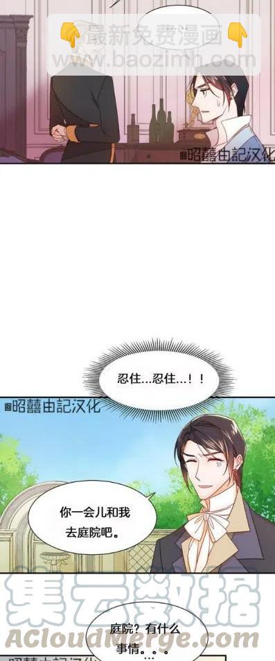 第8话10
