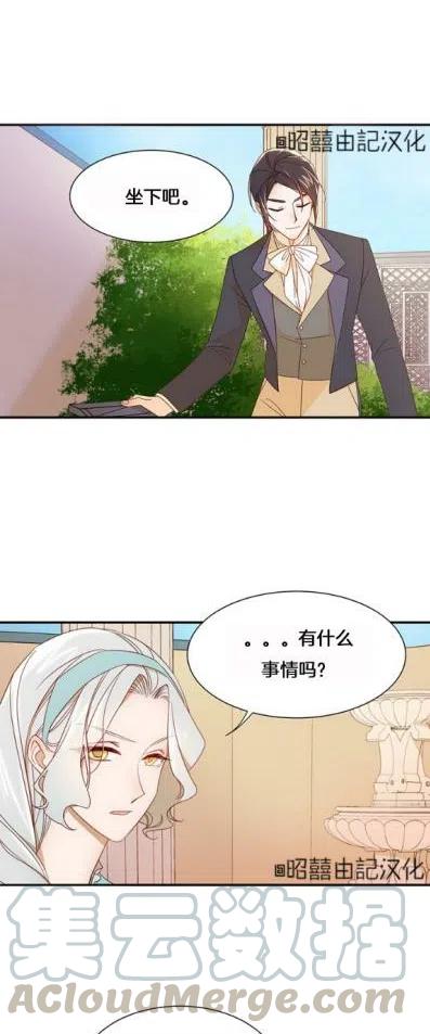 第8话12