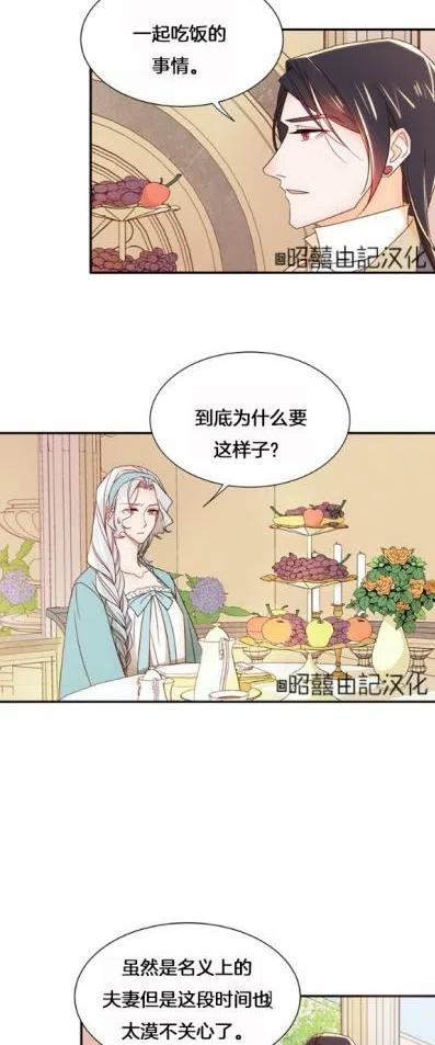 第8话13