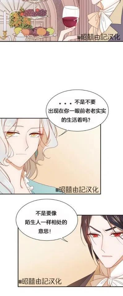 第8话15