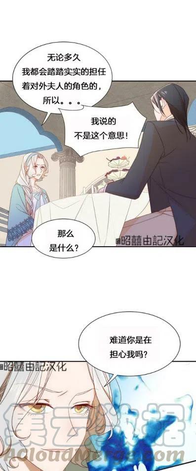 第8话16