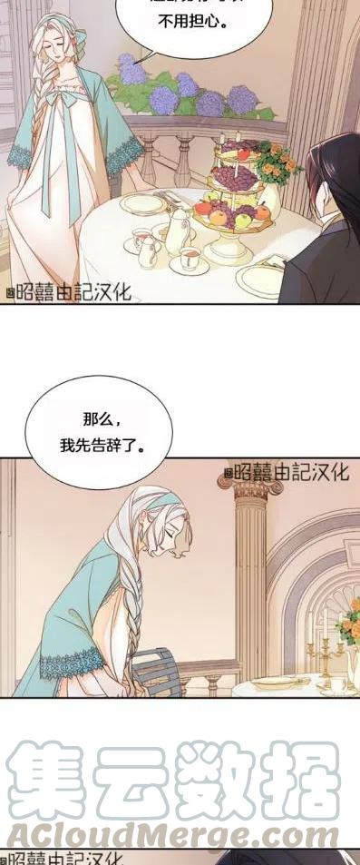 第8话18