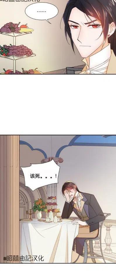 第8话19