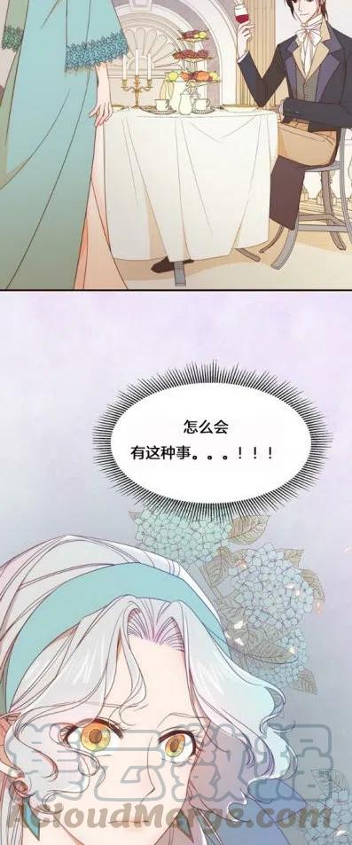 第8话2