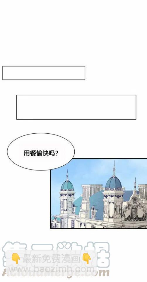 第8话20