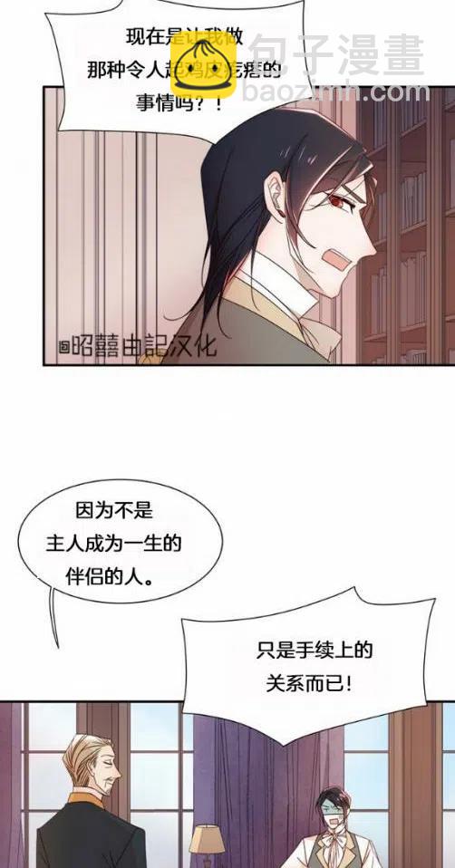 第8话23