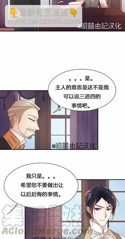 第8话24