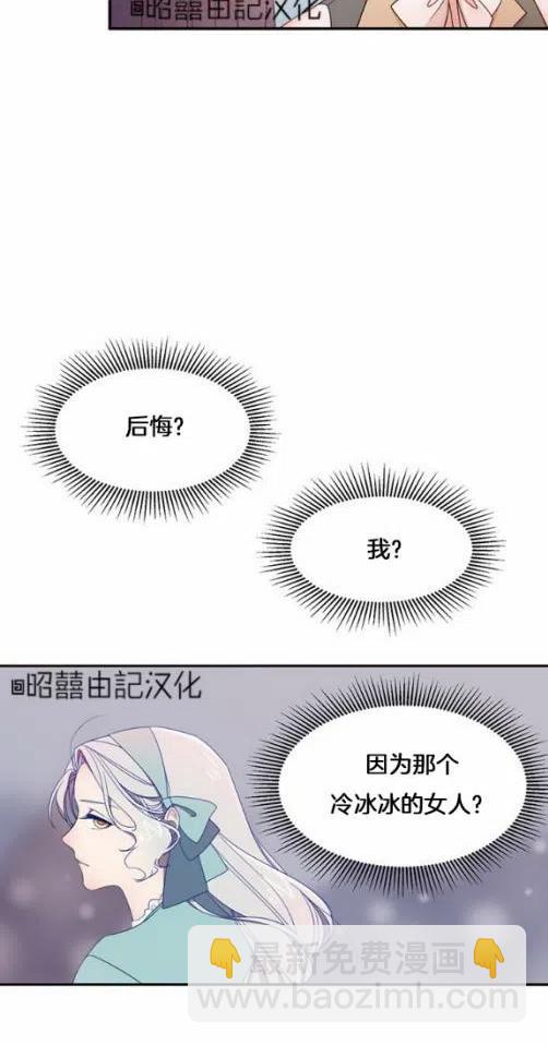 第8话25