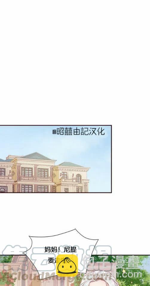 第8话28