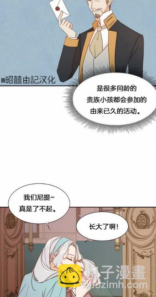 第8话31