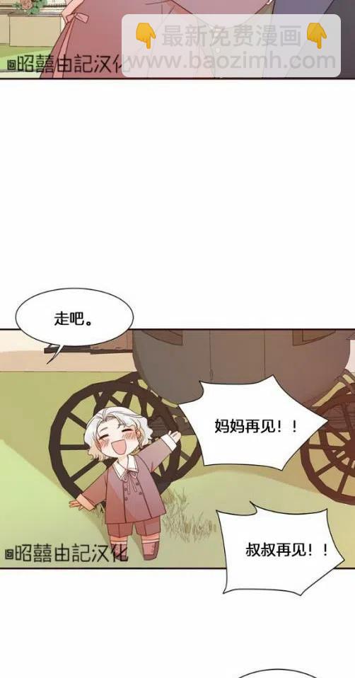 第8话35