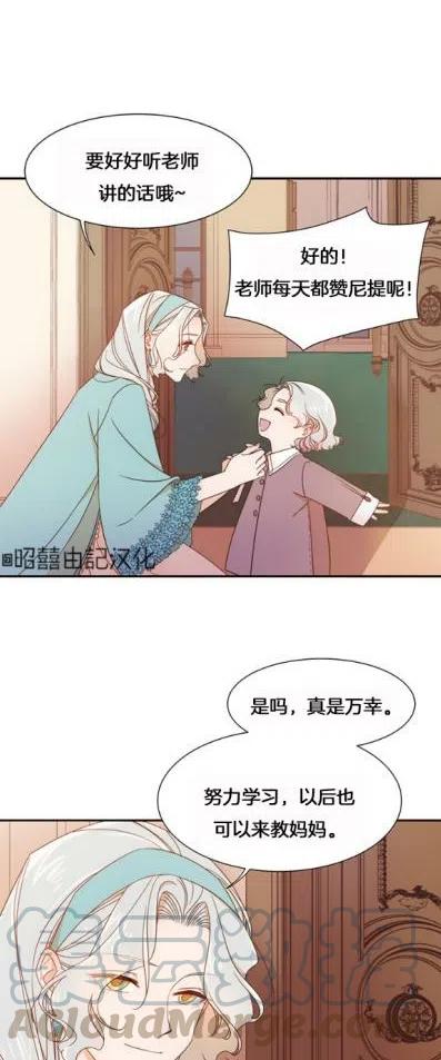 第8话4