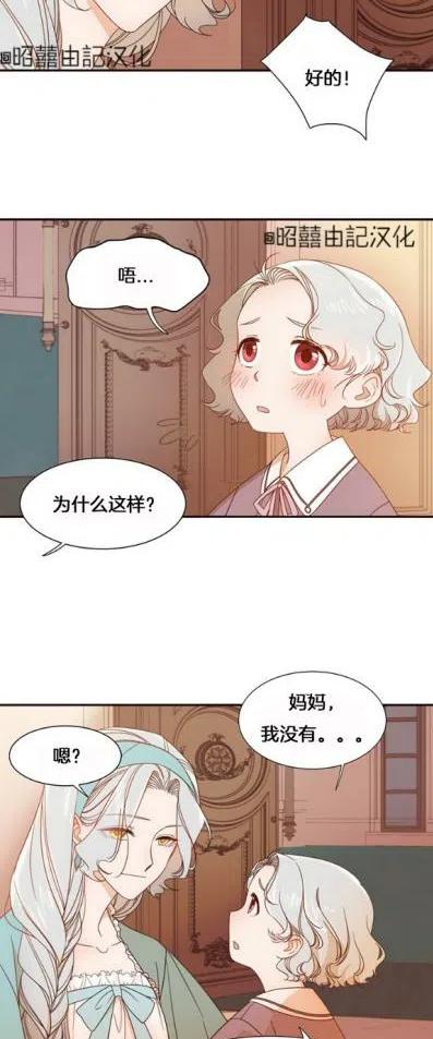 第8话5