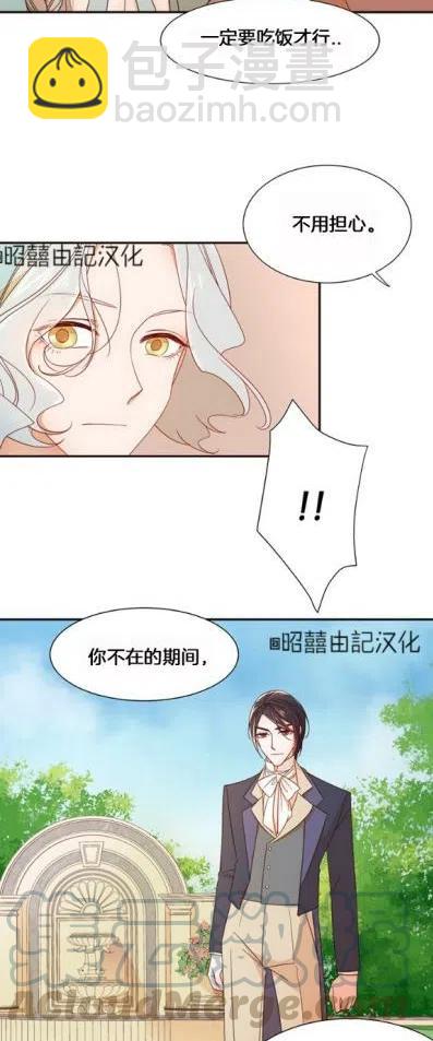 第8话6