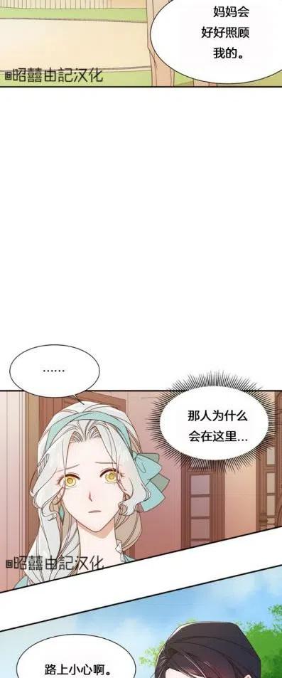 第8话7