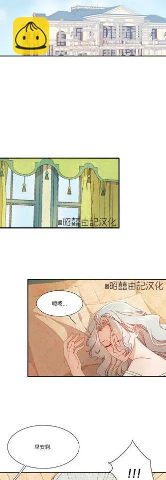 第9话13