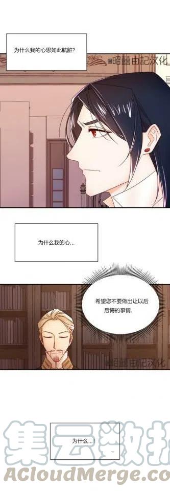 第9话2