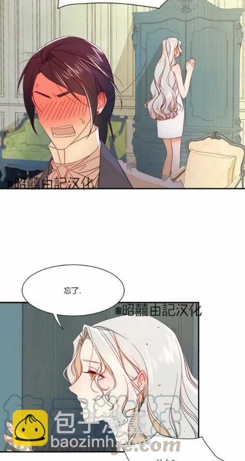 第9话24