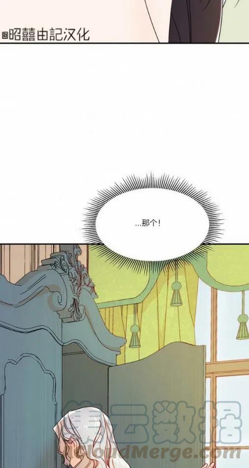第9话26