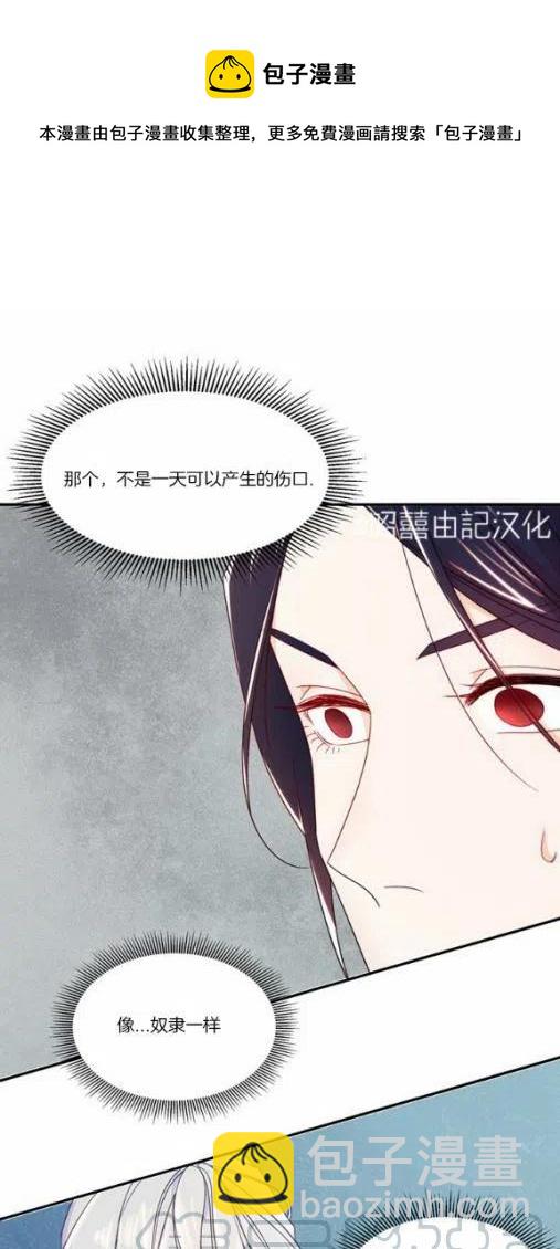 第9话30
