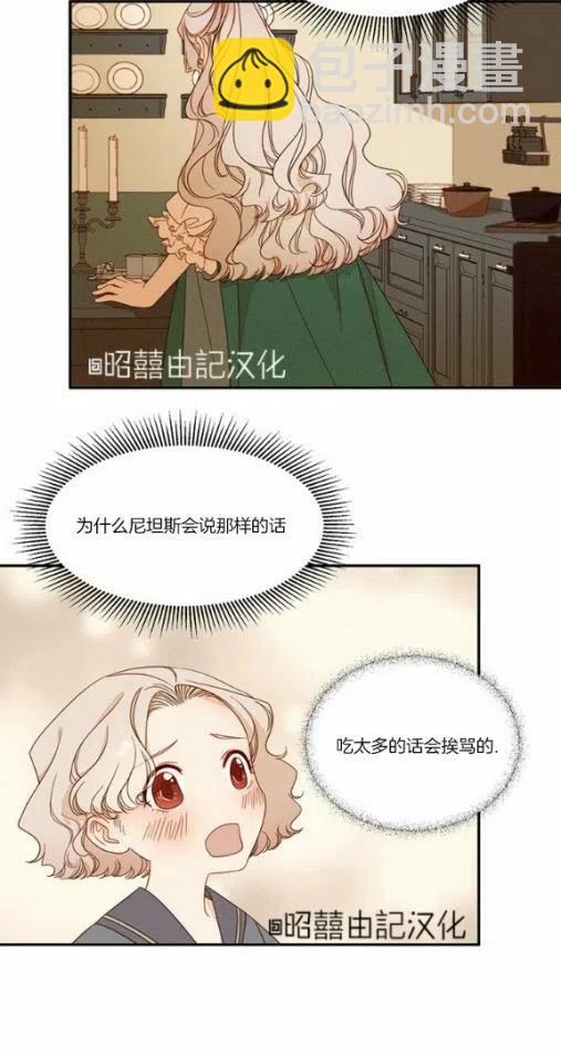 第9话33