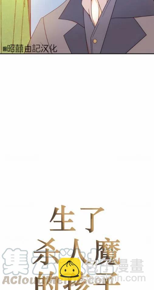 第9话38