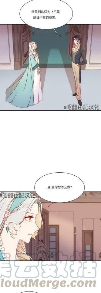 第9话6