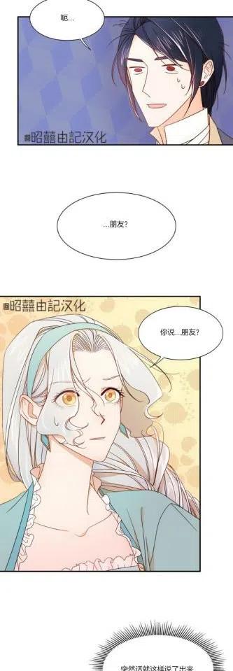 第9话7
