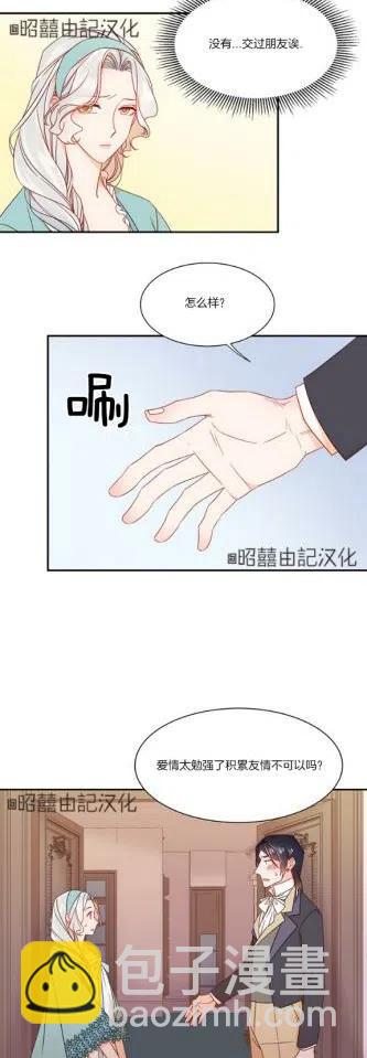 第9话9