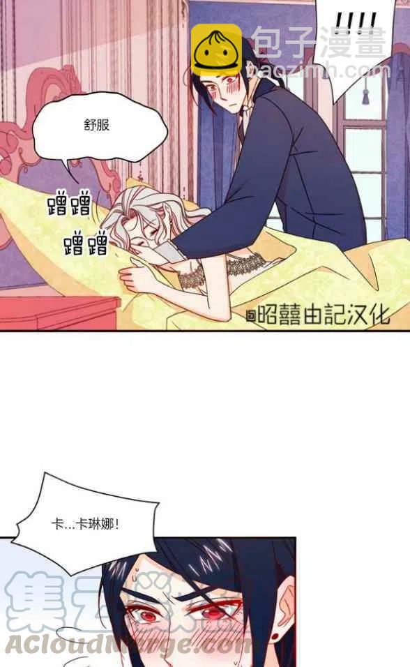 第17话14