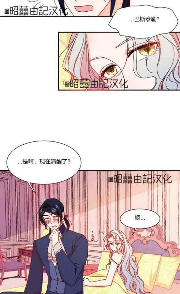 第17话15