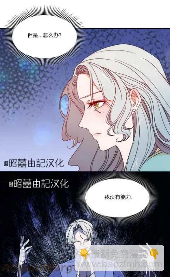 第17话2