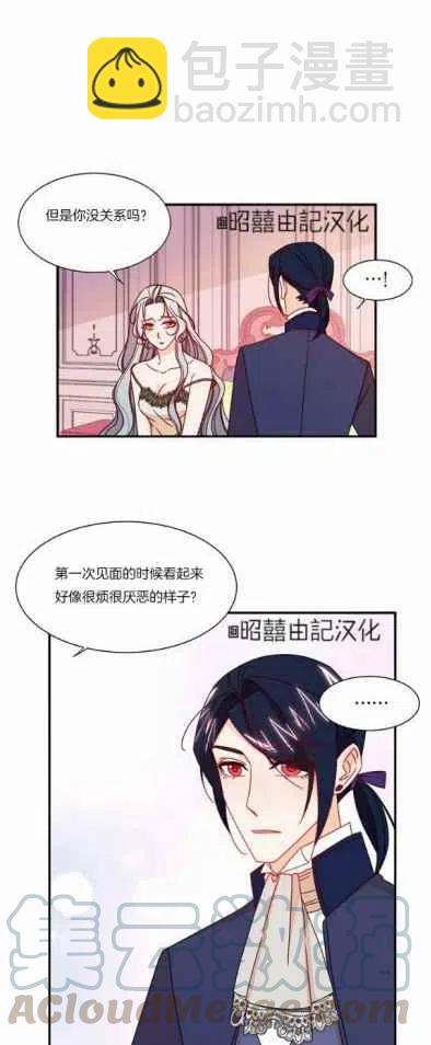 第17话26