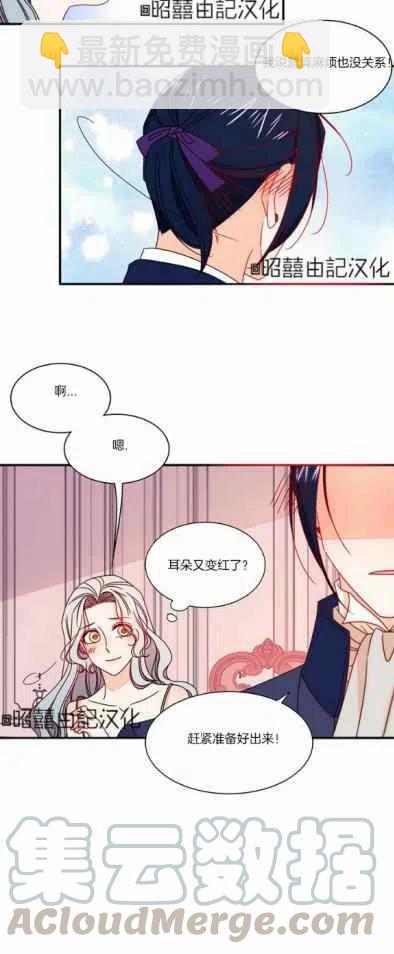 第17话28