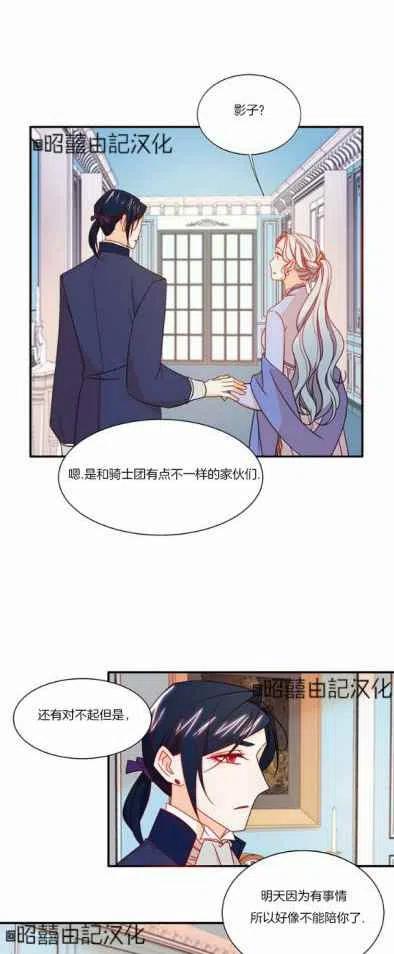 第17话31
