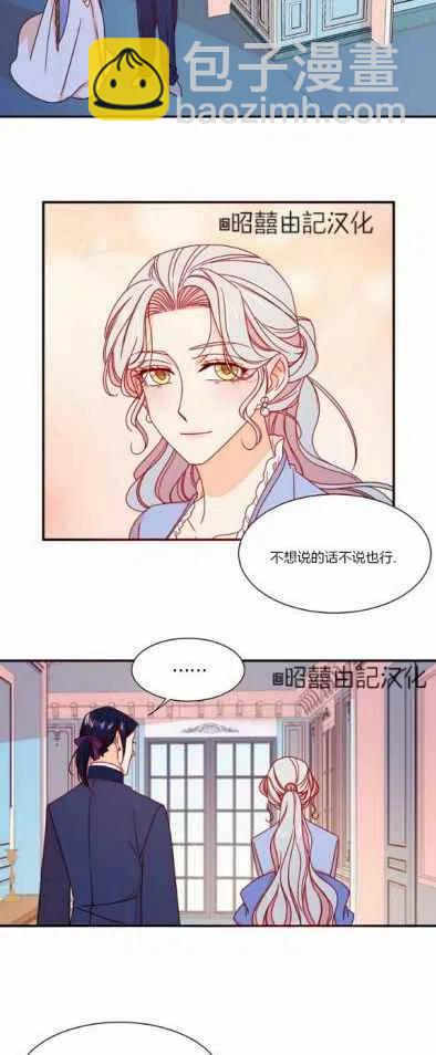 第17话37