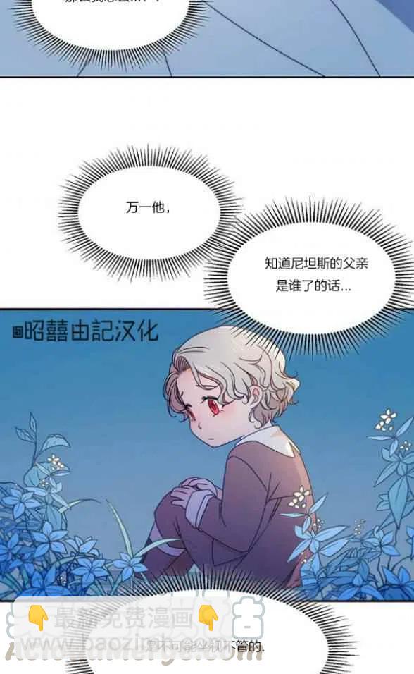 第17话4