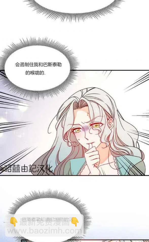 第17话5