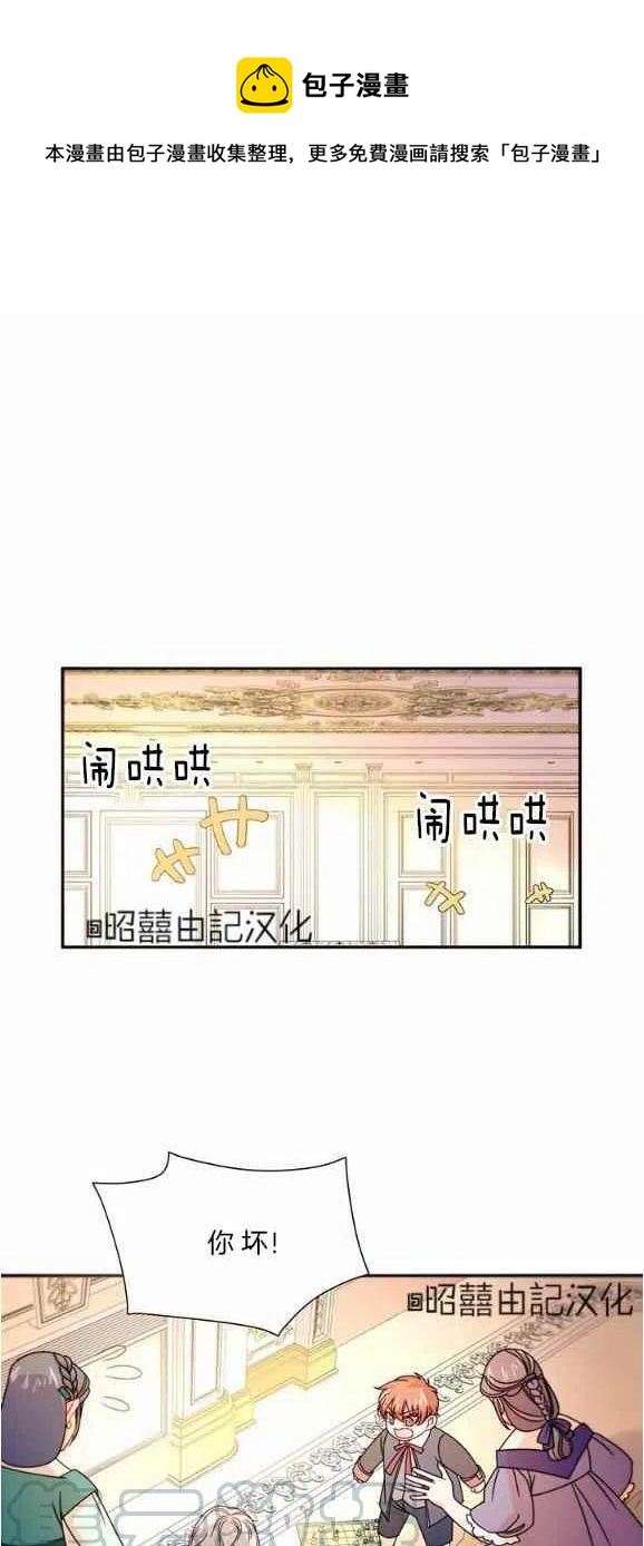 第29话完结0