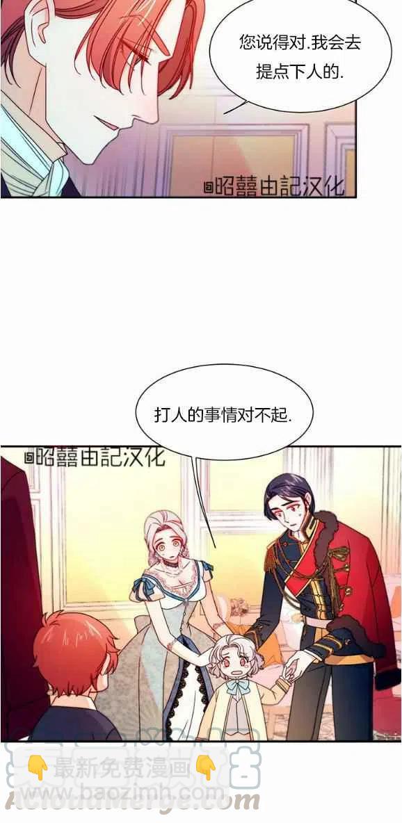 第29话完结18