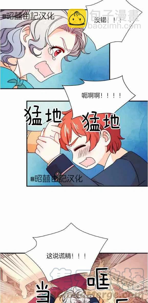 第29话完结2
