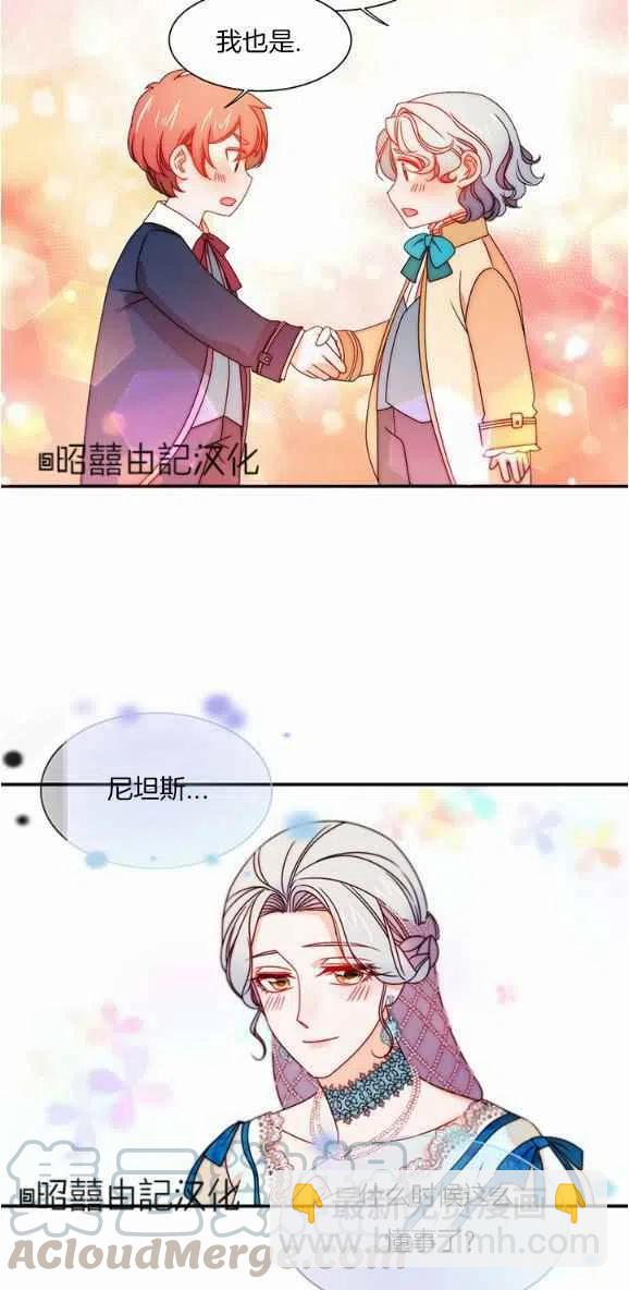 第29话完结20