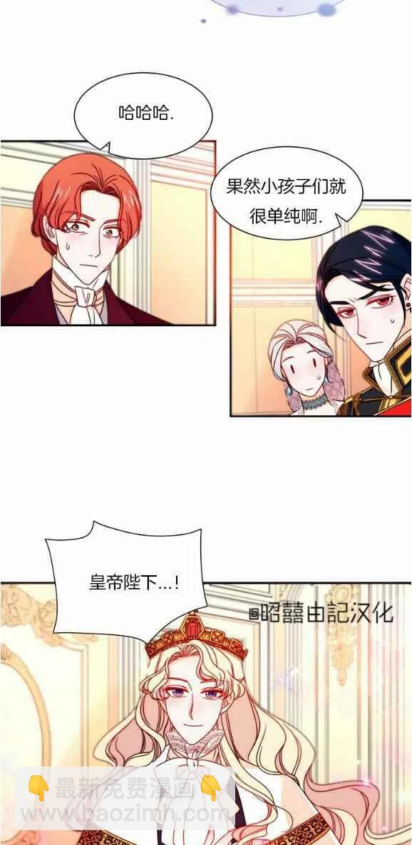 第29话完结21